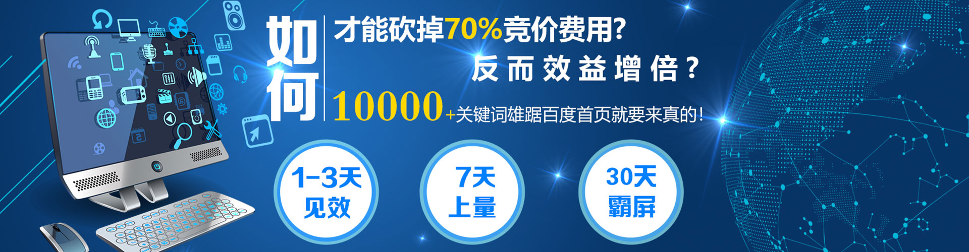 高昌网络推广开户