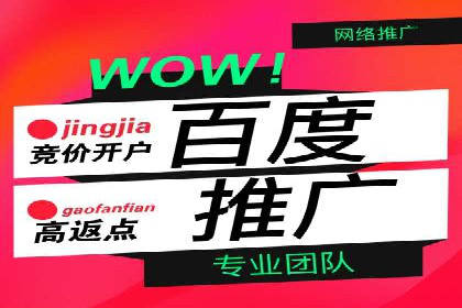 解析网站sem托管的三大核心策略